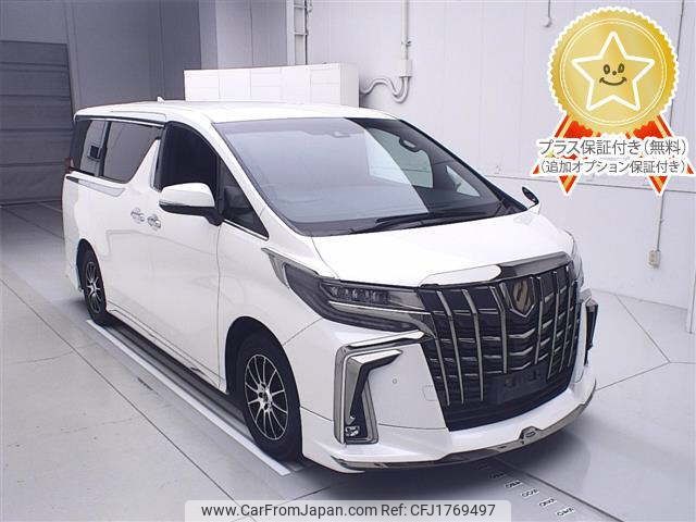 toyota alphard 2020 CFJ1769497 image 1