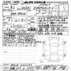 toyota mirai 2020 -TOYOTA 【名古屋 307ﾌ2755】--MIRAI JPD20-0001252---TOYOTA 【名古屋 307ﾌ2755】--MIRAI JPD20-0001252- image 3