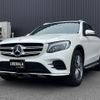 mercedes-benz glc-class 2017 -MERCEDES-BENZ--Benz GLC LDA-253905C--WDC2539052F340259---MERCEDES-BENZ--Benz GLC LDA-253905C--WDC2539052F340259- image 5