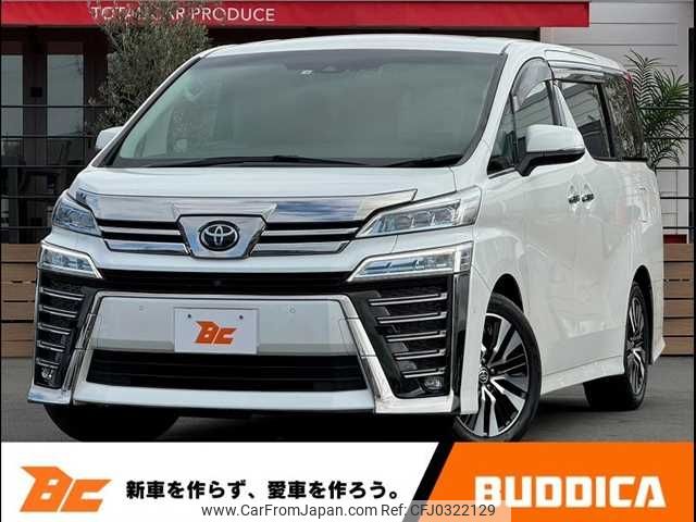 toyota vellfire 2020 -TOYOTA--Vellfire 3BA-AGH30W--AGH30-0321329---TOYOTA--Vellfire 3BA-AGH30W--AGH30-0321329- image 1