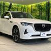 mazda mazda-others 2022 CFJ1752589 image 16