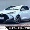 toyota yaris 2022 CFJ1674325 image 1