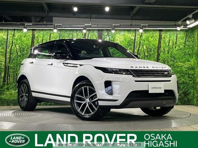 land-rover range-rover-evoque 2024 CFJ1593828 image 1