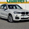 bmw x3 2015 -BMW--BMW X3 LDA-WY20--WBAWY320500N96267---BMW--BMW X3 LDA-WY20--WBAWY320500N96267- image 1