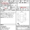 toyota avensis 2012 CFJ1599540 image 21