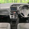 toyota noah 2016 -TOYOTA--Noah DBA-ZRR85G--ZRR85-0065799---TOYOTA--Noah DBA-ZRR85G--ZRR85-0065799- image 2