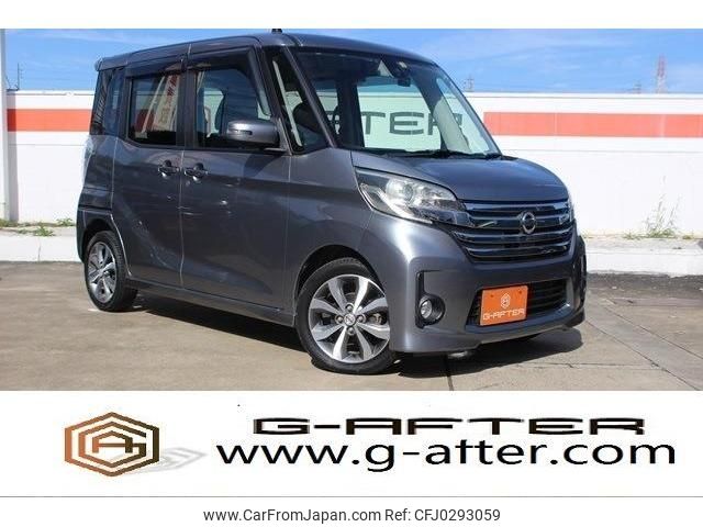 nissan dayz-roox 2016 -NISSAN--DAYZ Roox DBA-B21A--B21A-0233680---NISSAN--DAYZ Roox DBA-B21A--B21A-0233680- image 1