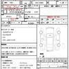 daihatsu tanto 2014 quick_quick_DBA-LA600S_LA600S-0056967 image 21