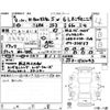 honda n-box 2020 -HONDA 【岡山 798は0358】--N BOX JF3--JF3-1521043---HONDA 【岡山 798は0358】--N BOX JF3--JF3-1521043- image 4
