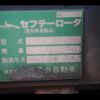 isuzu elf-truck 1994 -ISUZU 【群馬 11ﾋ2860】--Elf ｿﾉ他--7400401---ISUZU 【群馬 11ﾋ2860】--Elf ｿﾉ他--7400401- image 31