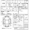 subaru forester 2009 -SUBARU--Forester SH5-036043---SUBARU--Forester SH5-036043- image 3