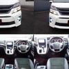 toyota vellfire 2014 quick_quick_ANH20W_ANH20-8309162 image 2