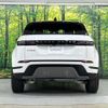 land-rover range-rover-evoque 2024 quick_quick_LZ2NB_SALZA2AN6RH237917 image 5