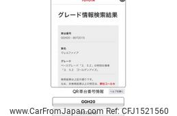 toyota vellfire 2013 CFJ1521560
