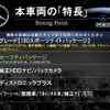 mercedes-benz a-class 2014 -MERCEDES-BENZ--Benz A Class DBA-176042--WDD1760422J177418---MERCEDES-BENZ--Benz A Class DBA-176042--WDD1760422J177418- image 3