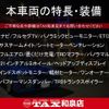 lexus rx 2023 CFJ1687975 image 2