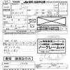 komatsu komatsu-others undefined -OTHER JAPAN--Komatsu 2F-19730---OTHER JAPAN--Komatsu 2F-19730- image 3