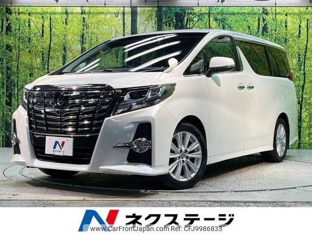 toyota alphard 2015 -TOYOTA--Alphard DBA-AGH30W--AGH30-0042094---TOYOTA--Alphard DBA-AGH30W--AGH30-0042094- image 1