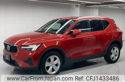 volvo xc40 2022 quick_quick_5AA-XB420TXCM_YV1XZK7M5P2939677