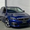 peugeot 308 2020 CFJ1504063 image 16