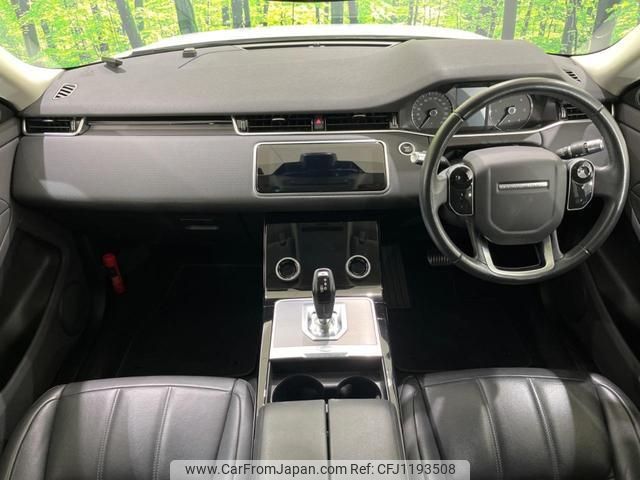 land-rover range-rover-evoque 2019 quick_quick_LZ2NA_SALZA2AN5LH022987 image 2