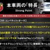 fiat fiat-others 2022 CFJ1597550 image 2