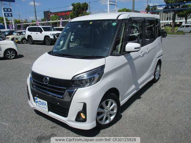 nissan dayz-roox 2020 -NISSAN--DAYZ Roox B21A--0621104---NISSAN--DAYZ Roox B21A--0621104- image 1