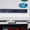 mitsubishi-fuso canter 2023 GOO_NET_EXCHANGE_0541388A30240229W001 image 3