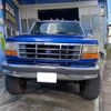 ford f150 1995 GOO_NET_EXCHANGE_0561362A30241029W001 image 2