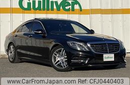 mercedes-benz s-class 2014 -MERCEDES-BENZ--Benz S Class DAA-222057--WDD2220572A033744---MERCEDES-BENZ--Benz S Class DAA-222057--WDD2220572A033744-