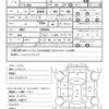 mitsubishi lancer-evolution 1996 AUTOSERVER_15_5158_801 image 30