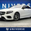 mercedes-benz e-class 2020 -MERCEDES-BENZ--Benz E Class 5BA-238383C--W1K2383832F141031---MERCEDES-BENZ--Benz E Class 5BA-238383C--W1K2383832F141031- image 1