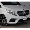 mercedes-benz v-class 2022 quick_quick_3DA-447813N_W1V44781323949264 image 3