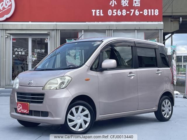 daihatsu tanto-exe 2014 -DAIHATSU--Tanto Exe DBA-L455S--L455S-0086753---DAIHATSU--Tanto Exe DBA-L455S--L455S-0086753- image 1