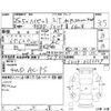 daihatsu hijet-truck 2013 -DAIHATSU--Hijet Truck S211P--S211P-0232329---DAIHATSU--Hijet Truck S211P--S211P-0232329- image 4