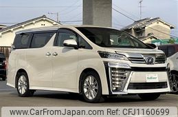 toyota vellfire 2018 -TOYOTA--Vellfire DBA-AGH30W--AGH30-0225545---TOYOTA--Vellfire DBA-AGH30W--AGH30-0225545-