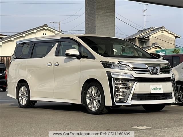 toyota vellfire 2018 -TOYOTA--Vellfire DBA-AGH30W--AGH30-0225545---TOYOTA--Vellfire DBA-AGH30W--AGH30-0225545- image 1