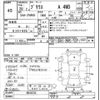 toyota prius 2017 CFJ1722917 image 3