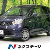 nissan dayz 2015 -NISSAN--DAYZ DBA-B21W--B21W-0221820---NISSAN--DAYZ DBA-B21W--B21W-0221820- image 1