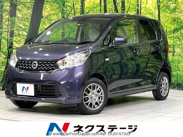 nissan dayz 2015 -NISSAN--DAYZ DBA-B21W--B21W-0221820---NISSAN--DAYZ DBA-B21W--B21W-0221820- image 1