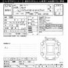 nissan serena 2013 -NISSAN 【相模 338ﾇ1007】--Serena HFC26-145112---NISSAN 【相模 338ﾇ1007】--Serena HFC26-145112- image 3