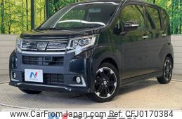 daihatsu move 2016 -DAIHATSU--Move DBA-LA150S--LA150S-0094478---DAIHATSU--Move DBA-LA150S--LA150S-0094478-