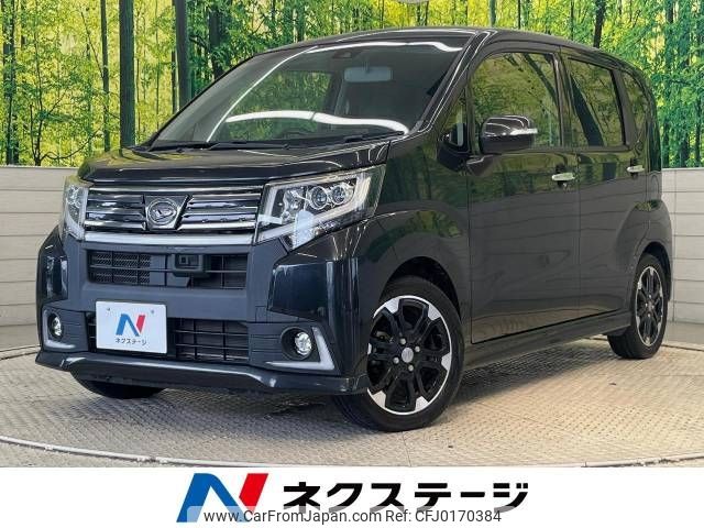 daihatsu move 2016 -DAIHATSU--Move DBA-LA150S--LA150S-0094478---DAIHATSU--Move DBA-LA150S--LA150S-0094478- image 1