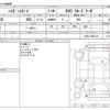 daihatsu hijet-van 2022 -DAIHATSU--Hijet Van 3BD-S700V--S700V-0003178---DAIHATSU--Hijet Van 3BD-S700V--S700V-0003178- image 3