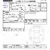 daihatsu hijet-van 2024 -DAIHATSU 【千葉 480ﾇ9345】--Hijet Van S710V--0082671---DAIHATSU 【千葉 480ﾇ9345】--Hijet Van S710V--0082671- image 3