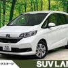 honda freed 2023 -HONDA--Freed 6AA-GB7--GB7-3230345---HONDA--Freed 6AA-GB7--GB7-3230345- image 1