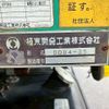 hino ranger 2015 CFJ1559477 image 33