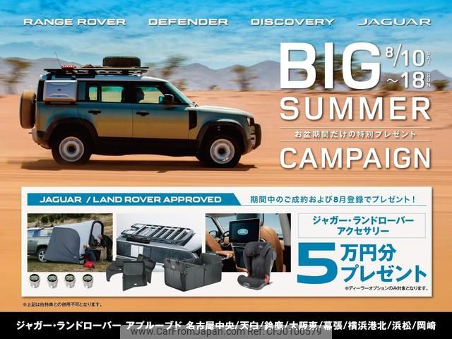 land-rover range-rover-evoque 2019 GOO_JP_965024081100207980002 image 2