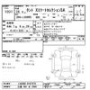 daihatsu tanto 2014 -DAIHATSU 【三重 582ｾ2569】--Tanto LA600S-0187679---DAIHATSU 【三重 582ｾ2569】--Tanto LA600S-0187679- image 3
