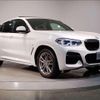 bmw x4 2021 quick_quick_3DA-VJ20_WBAVJ920309H46703 image 10